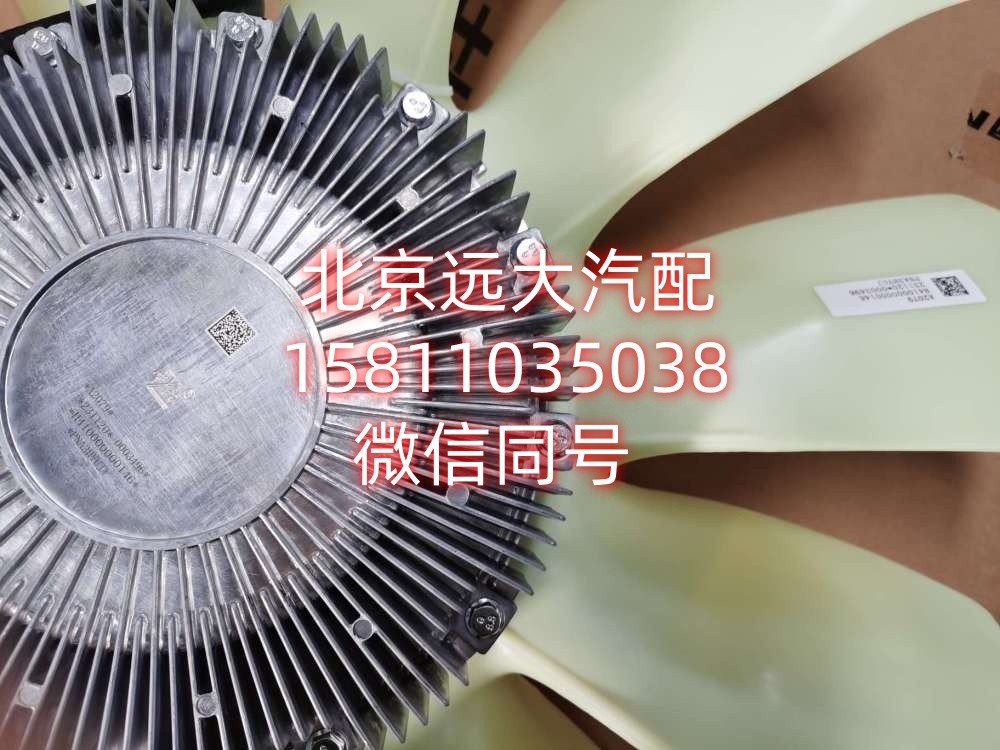 H410000000146A2079H410000000146A2079硅油离合器风扇总成/H410000000146A2079