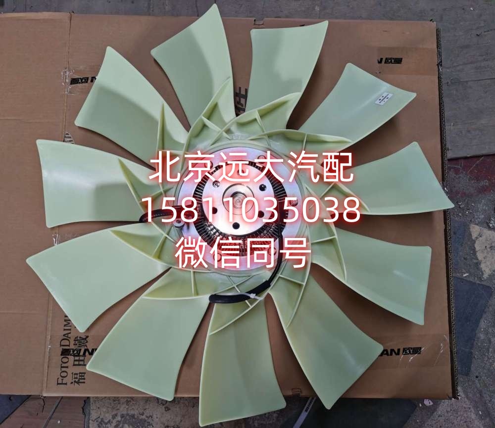 H410000000146A2079H410000000146A2079硅油离合器风扇总成/H410000000146A2079