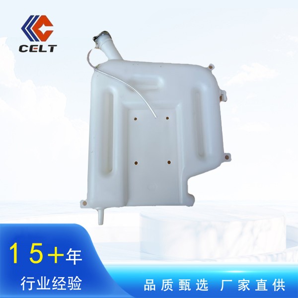 欧曼欧马可配件小水箱副水箱1124113100005欧曼膨胀水箱厂家现货