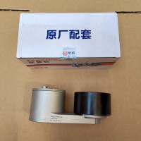 1002759970自動(dòng)漲緊輪