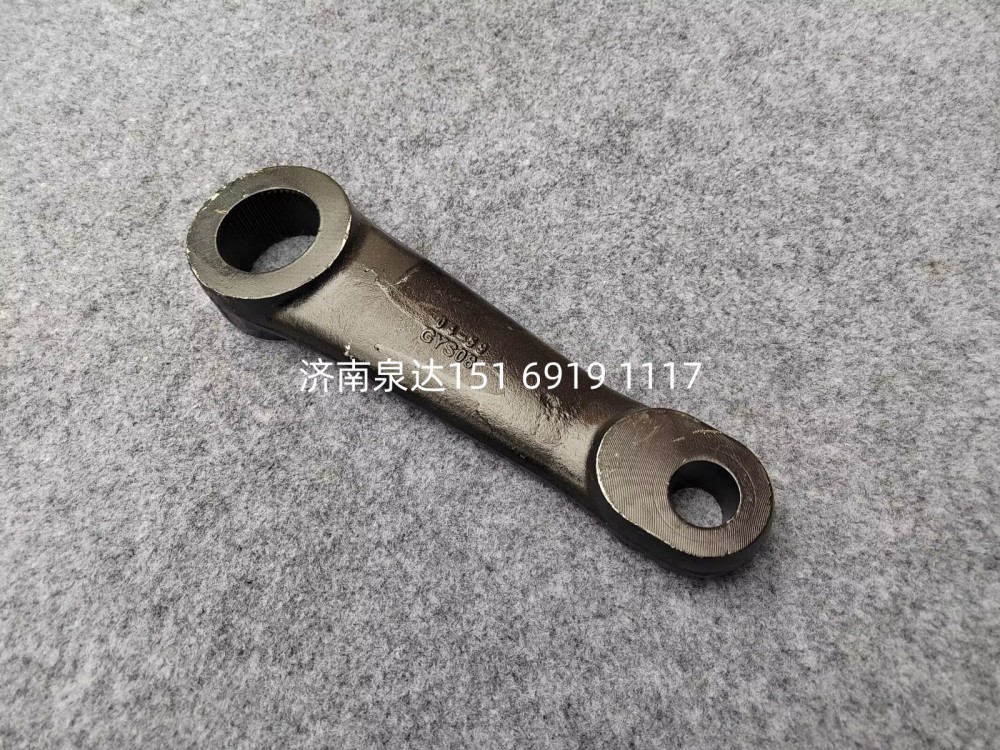 DZ96189430401,转向摇臂,济南泉达汽配有限公司