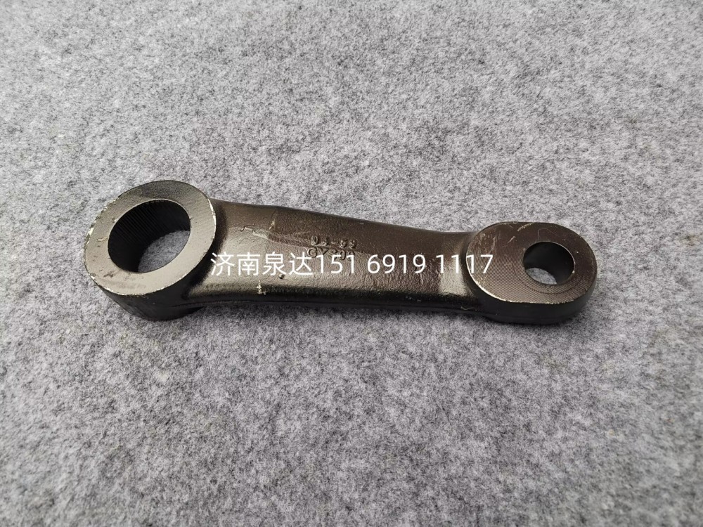 DZ96189430401,转向摇臂,济南泉达汽配有限公司