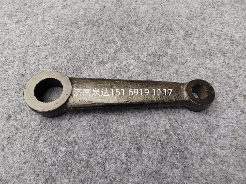5064630001,转向垂臂,济南泉达汽配有限公司
