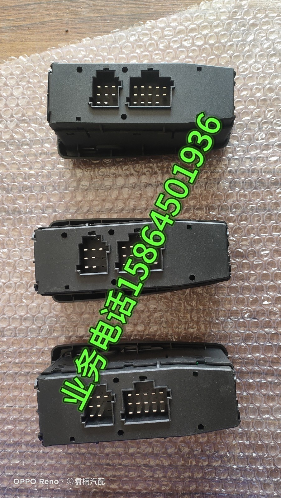 玻璃升降器开关图1