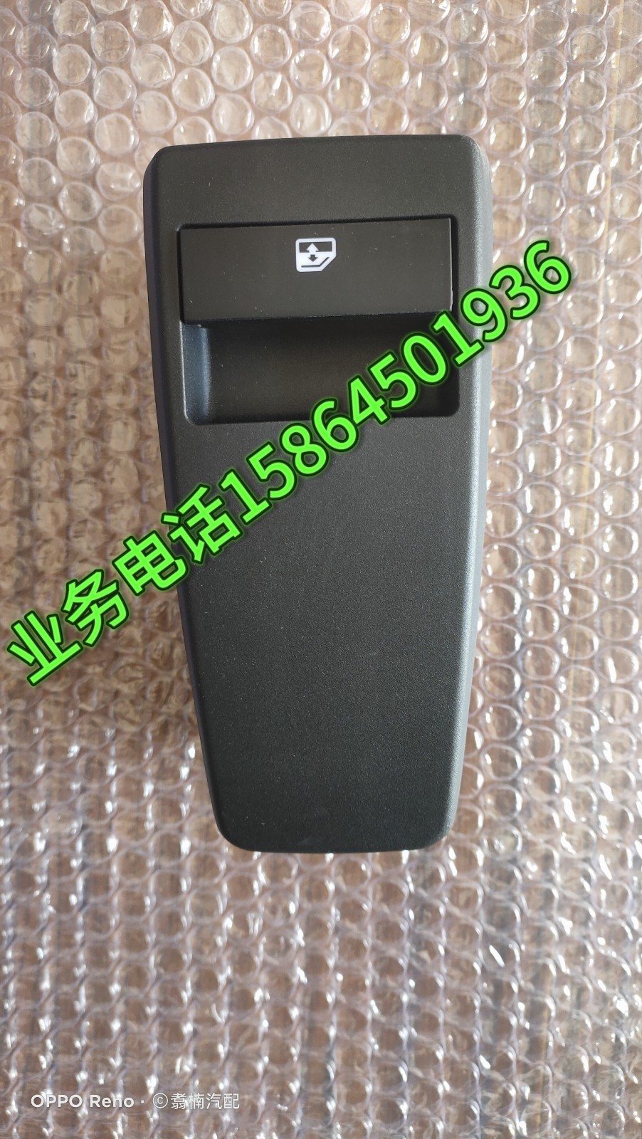 玻璃升降器开关图3