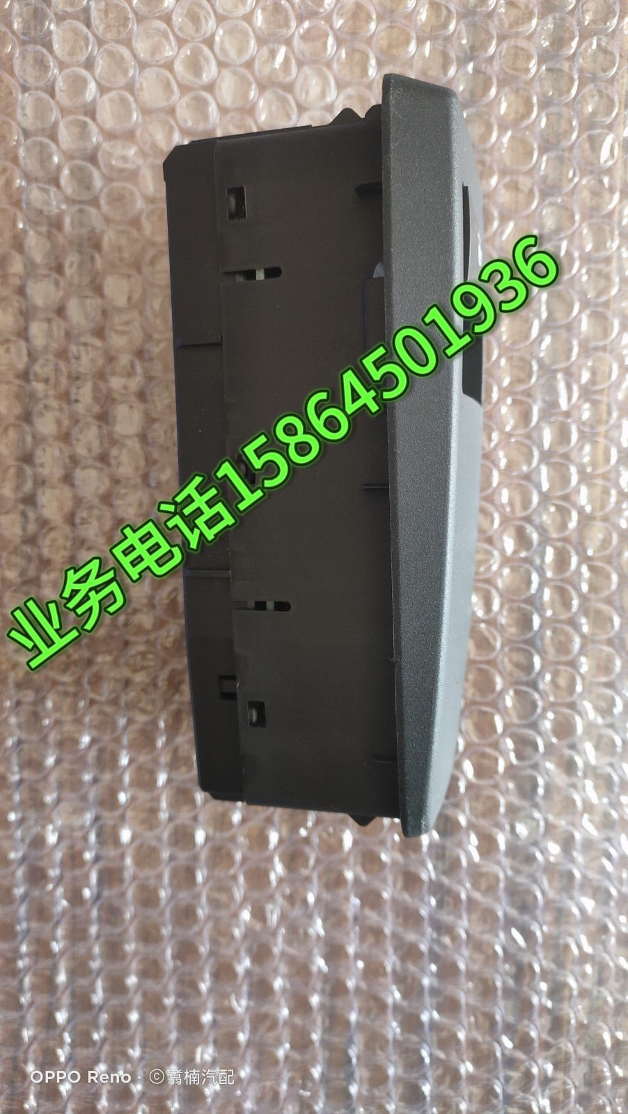 玻璃升降器开关图4