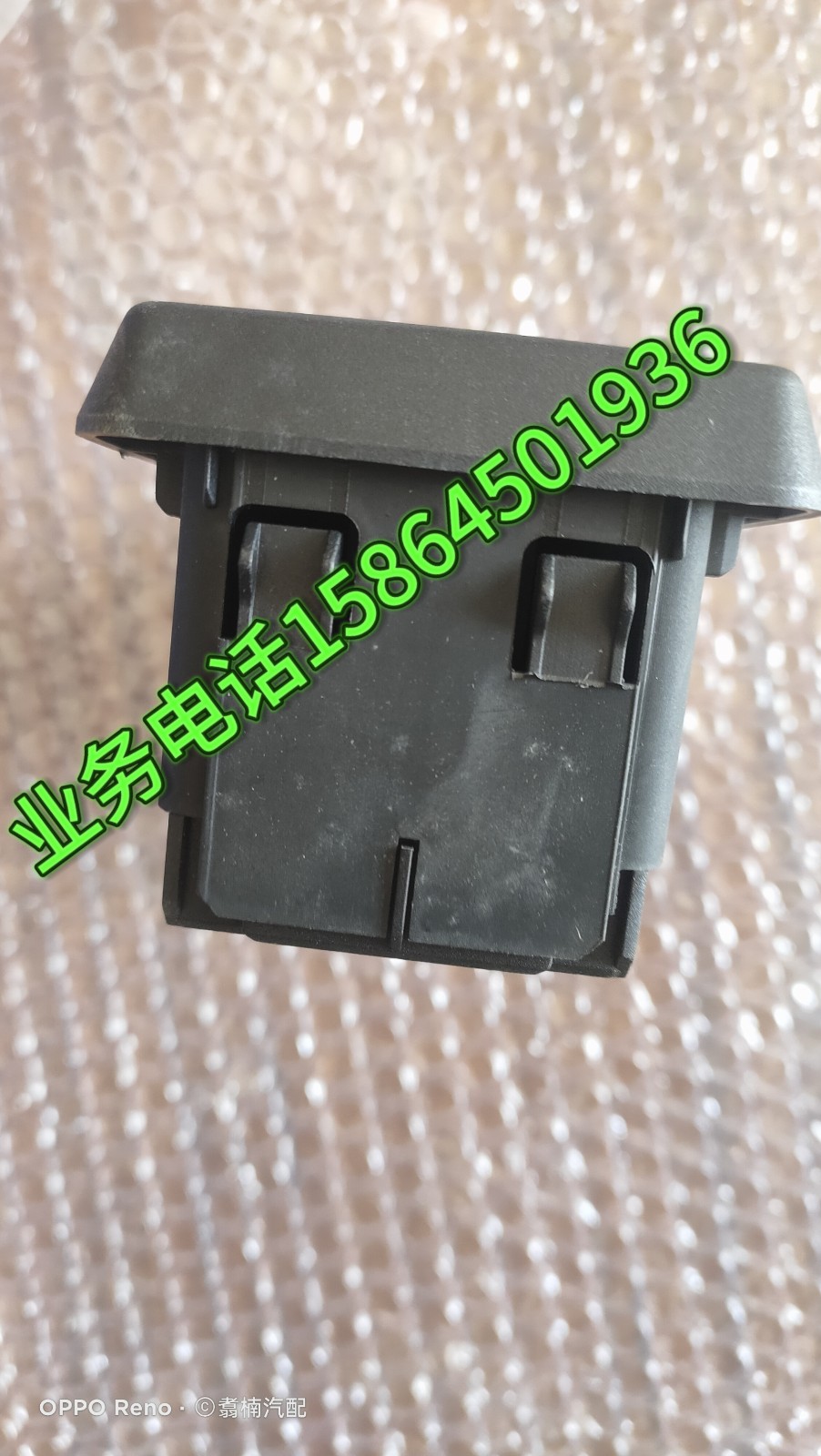 玻璃升降器开关图5