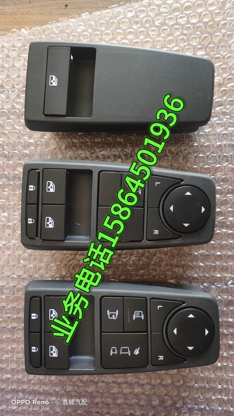 玻璃升降器开关图7