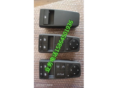 玻璃升降器开关图7