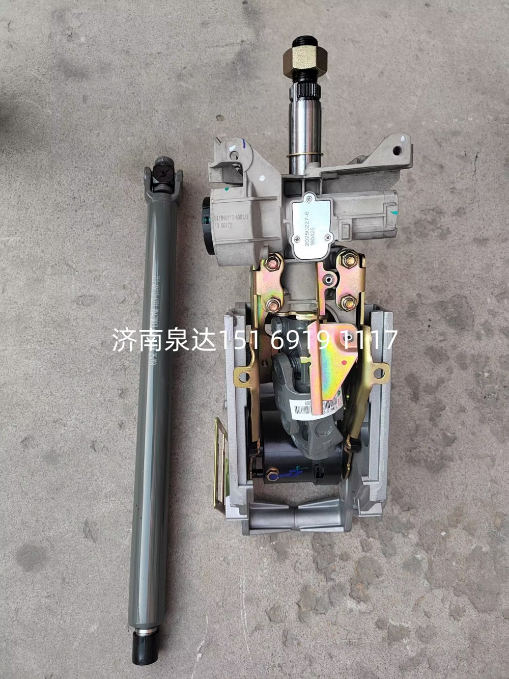 711-46113-6231,转向管柱总成,济南泉达汽配有限公司