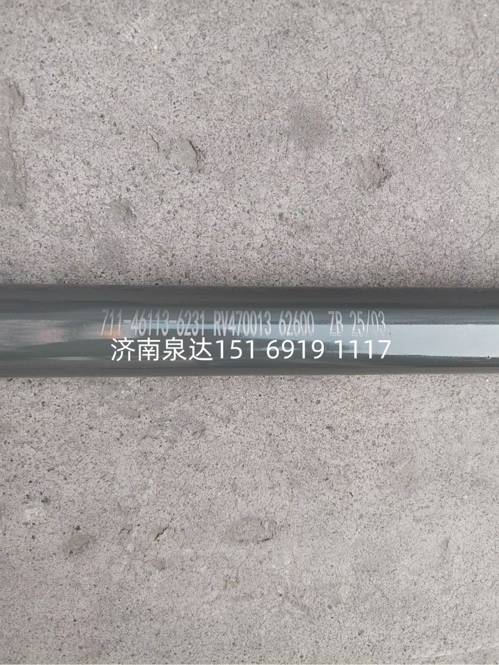 711-46113-6231,转向管柱总成,济南泉达汽配有限公司