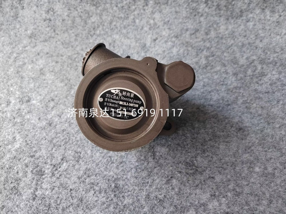 8013L2-3407100,转向助力泵,济南泉达汽配有限公司