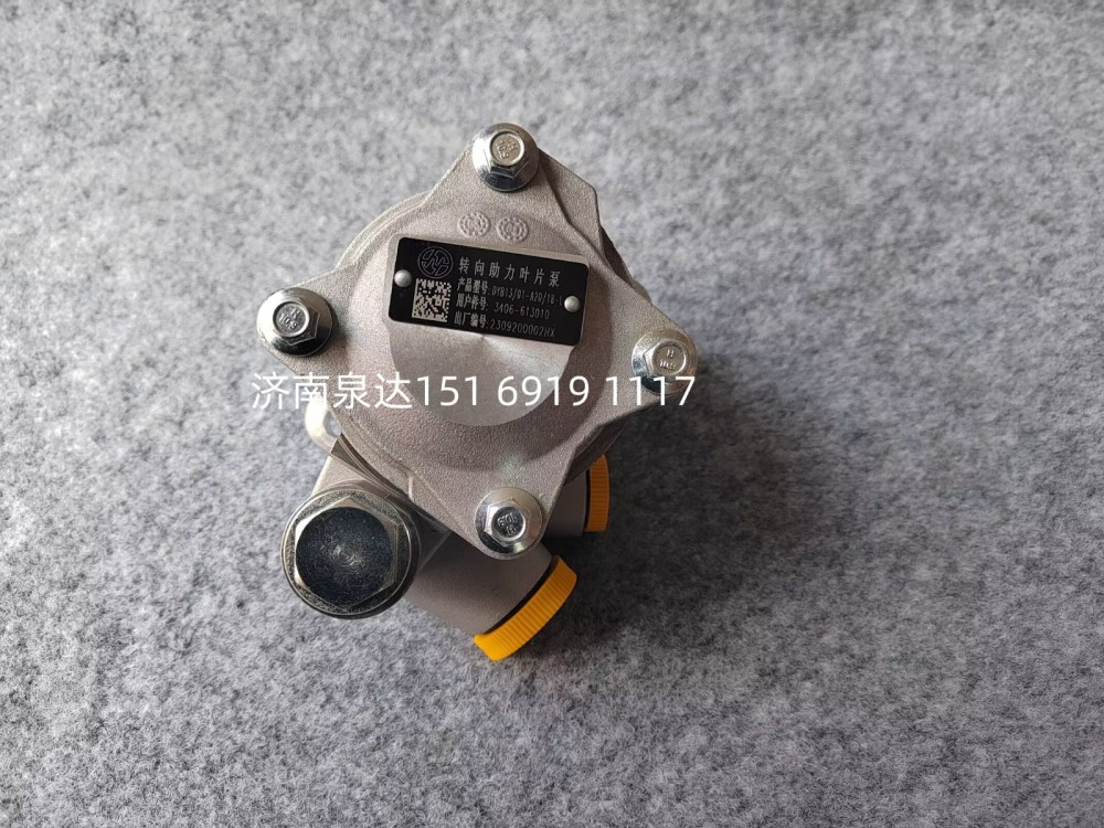 3406-613010,转向助力泵,济南泉达汽配有限公司