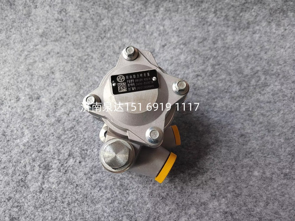 3406-850039,转向助力泵,济南泉达汽配有限公司