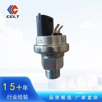 現(xiàn)貨現(xiàn)發(fā) 陜汽德龍歐曼濰柴發(fā)動機(jī)配件 進(jìn)氣壓力傳感器612600090766