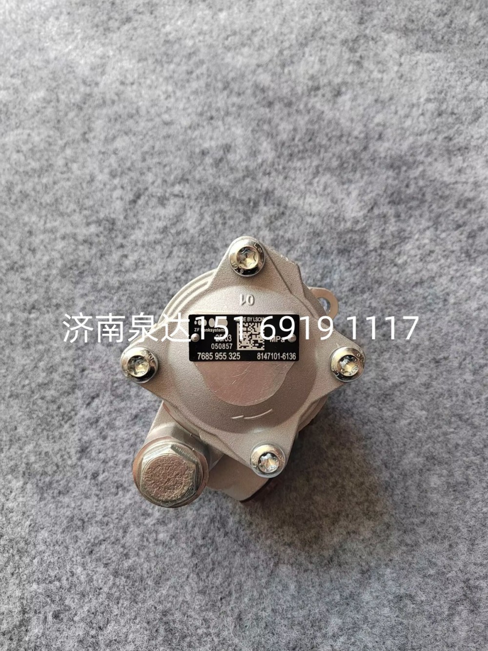 81.47101.6136,转向助力泵,济南泉达汽配有限公司