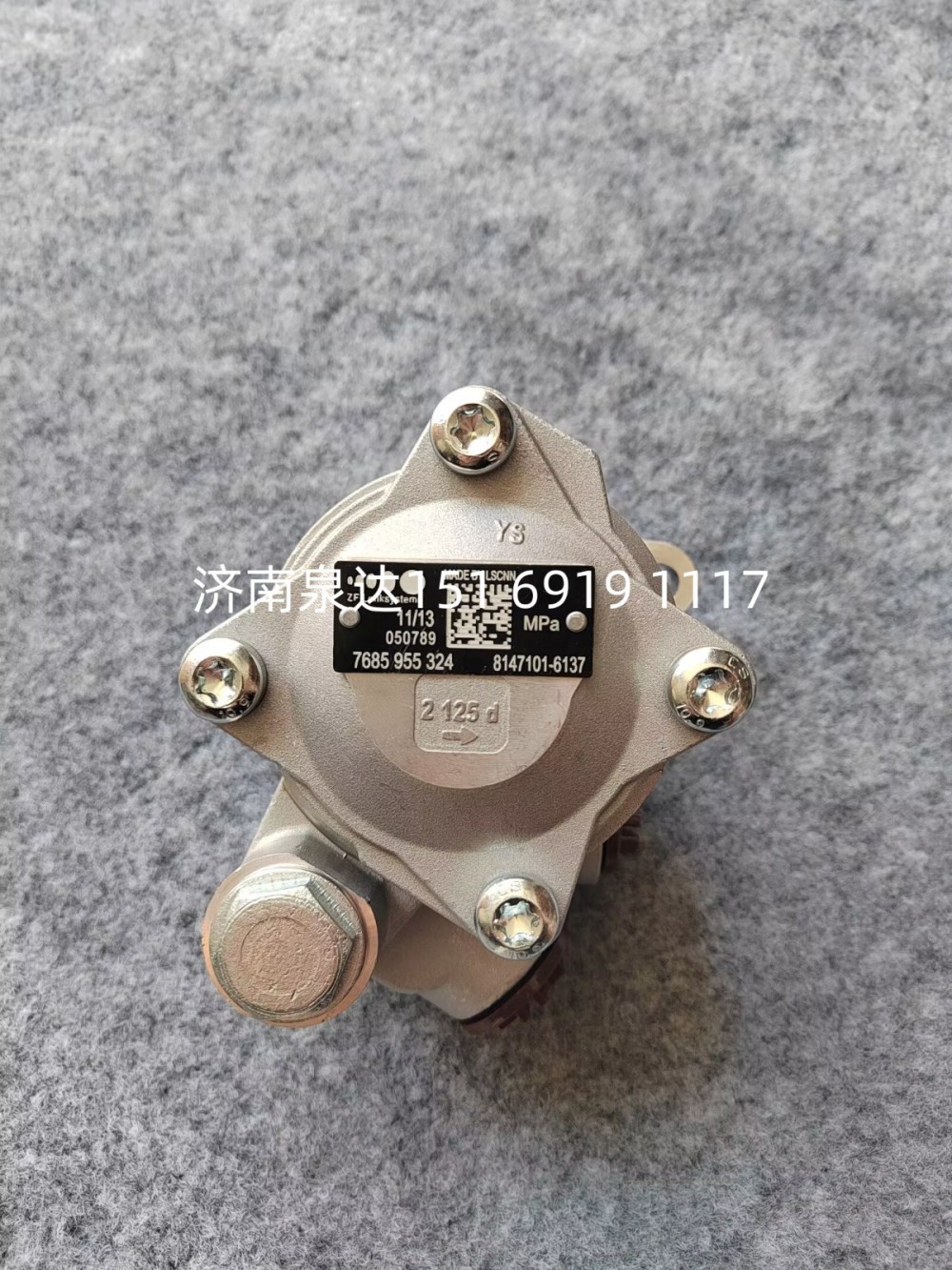 81.47101.6137,转向助力泵,济南泉达汽配有限公司