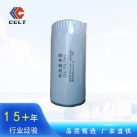 供應(yīng)重汽陜汽 濰柴發(fā)動(dòng)機(jī)配件 1000424655機(jī)油濾清器 燃油濾芯濾清器