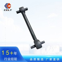 廠家供應(yīng)現(xiàn)貨 重汽豪沃 T5 T7 汕德卡配件 AZ9925520655下推力桿總成