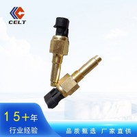 配件外貿(mào)出口 重汽豪沃A7水溫感應(yīng)塞612600090792 感應(yīng)器溫度感應(yīng)塞