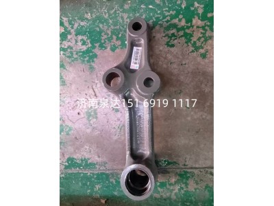 WG9731470116,后过渡摆臂,济南泉达汽配有限公司