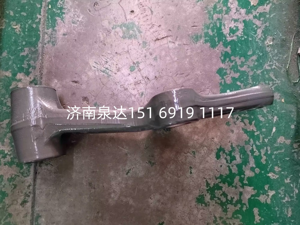 WG9731470116,后过渡摆臂,济南泉达汽配有限公司