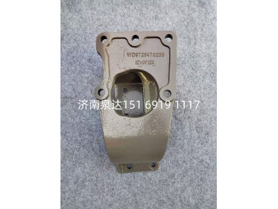 WG9725470238,转向器支架,济南泉达汽配有限公司