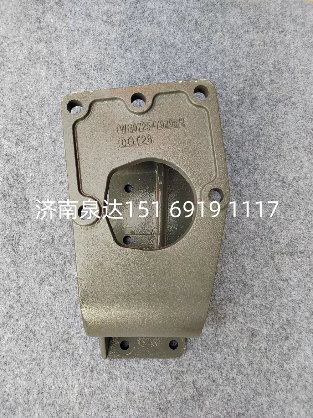 WG9725479295,转向器支架,济南泉达汽配有限公司