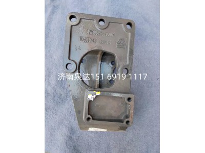 WG9525470367,转向器支架,济南泉达汽配有限公司