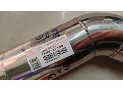 中冷器进出气钢管