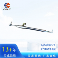 廠家直供 重汽豪沃配件 外貿(mào)備貨 Z612600081311停油氣缸總成(P10長(zhǎng))