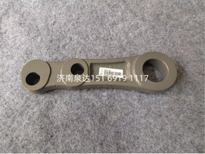 WG9931477010,转向摇臂,济南泉达汽配有限公司