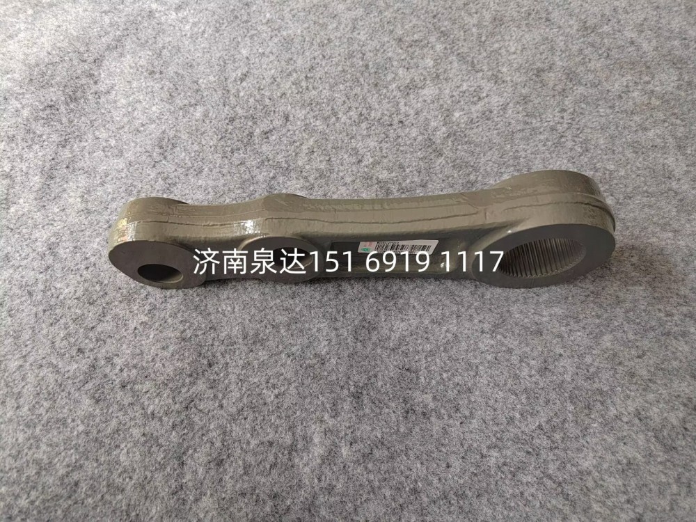 WG9931477010,转向摇臂,济南泉达汽配有限公司