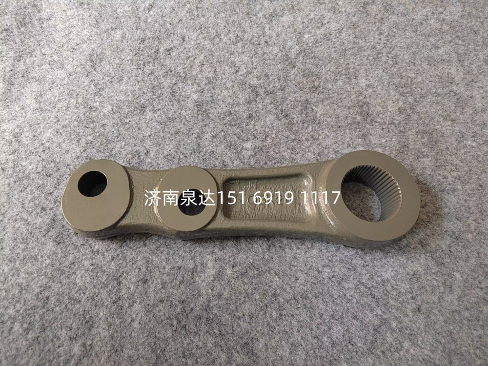 WG9931477010,转向摇臂,济南泉达汽配有限公司