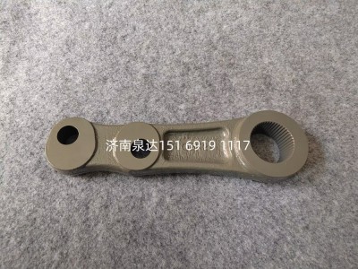 WG9931477010,转向摇臂,济南泉达汽配有限公司