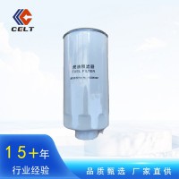 廠家直銷現(xiàn)貨供應(yīng)重汽豪沃 豪翰 曼發(fā)動(dòng)機(jī)配件 粗濾器 柴油濾芯1000964807