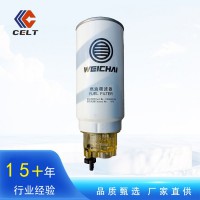 柴濾濰柴WP10/WP12發(fā)動(dòng)機(jī)燃油粗濾器1000424916A濾芯