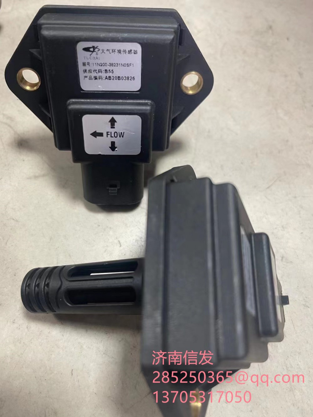 11N200-38231N0SF1,11N200-38231N0SF1大气环境传感器,济南信发汽车配件有限公司