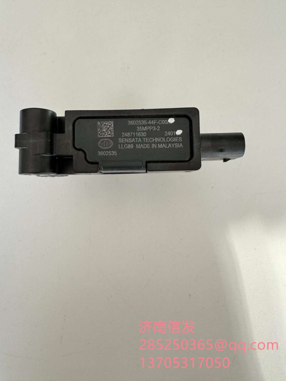 35MPP3-2  3602535-44F-C00解放壓差傳感器濟(jì)南信發(fā)/35MPP3-2  3602535-44F-C00