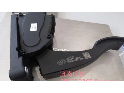 1108010-82T-C00C,1108010-82T-C00C解放新款电子油门,济南信发汽车配件有限公司