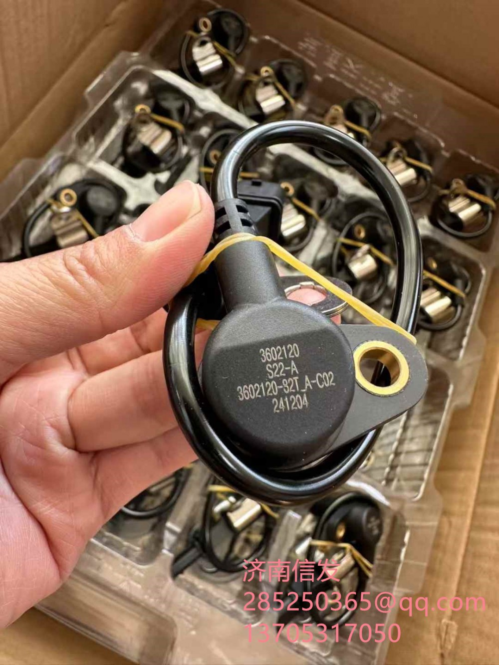 3602120-32T_A-C02解放曲軸轉(zhuǎn)速傳感器濟南信發(fā)/3602120-32T_A-C02