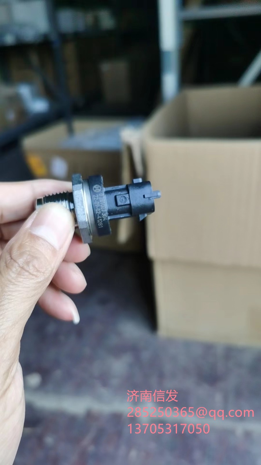 0281007304,0281007304博世轨压传感器,济南信发汽车配件有限公司