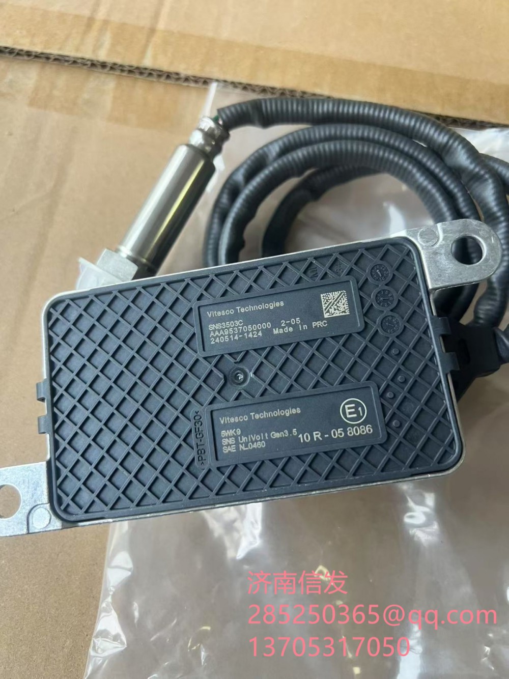 氮氧傳感器SNS503濟(jì)南信發(fā)/SNS503