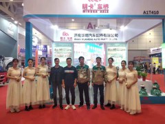 展会风采Выставка 