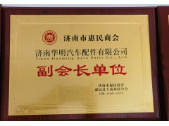 荣誉证书Почетные грамоты