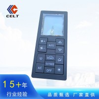 外貿(mào)供應(yīng)重汽豪沃汕德卡配件 陜汽德龍自動(dòng)空調(diào)面板控制器CL95169582362