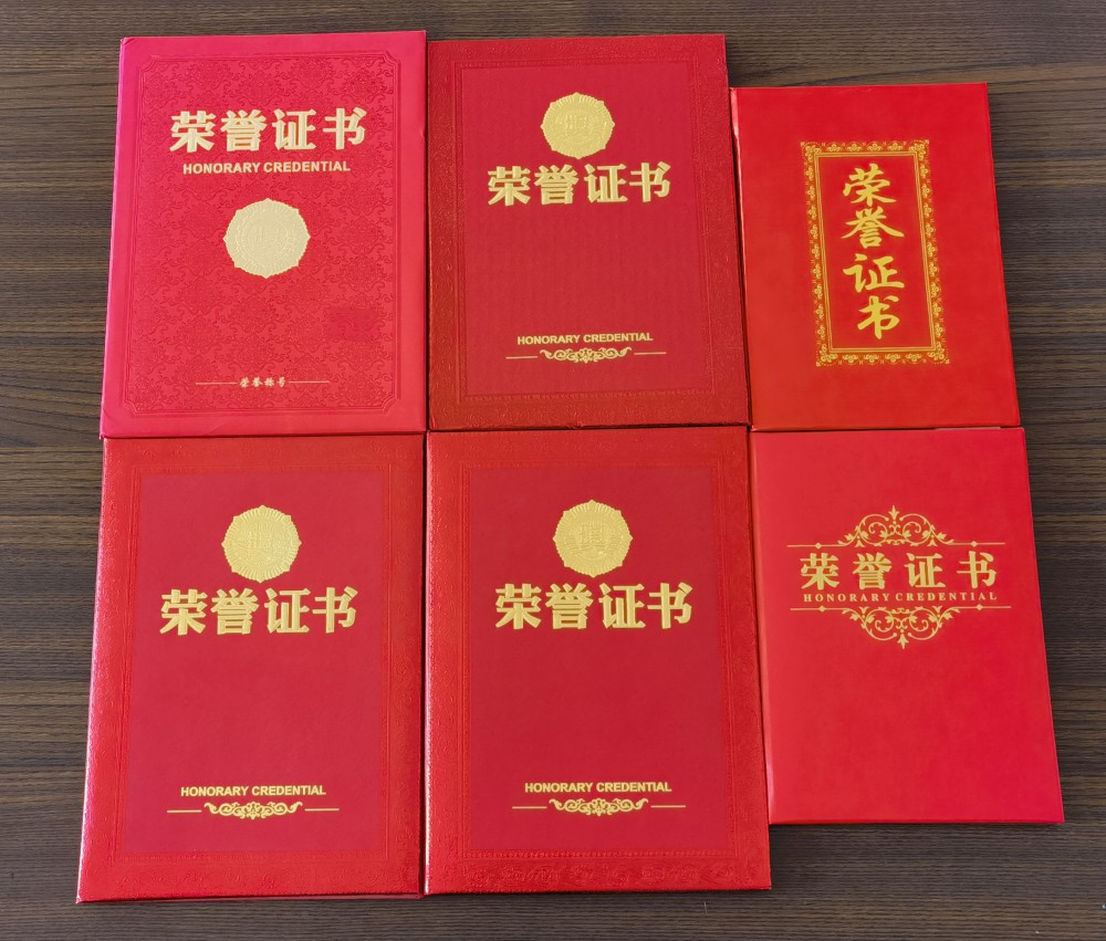 榮譽證書