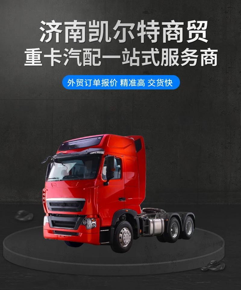 详情1