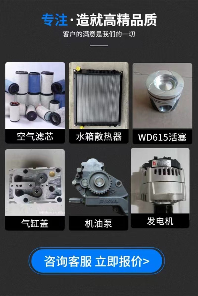 详情2