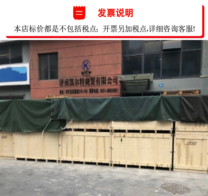 详情5